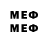 Экстази ешки myuser name