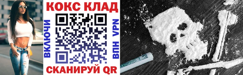 omg как войти  Суворов  Cocaine Эквадор  как найти закладки 