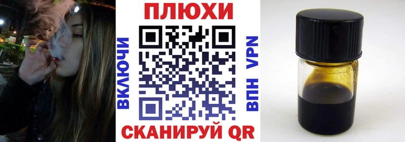 Гашиш гарик Суворов