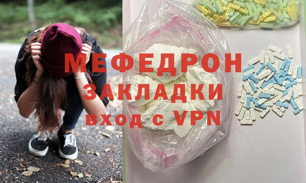 скорость mdpv Армянск