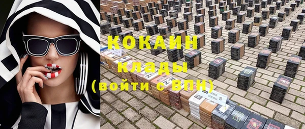 кокаин перу Аркадак