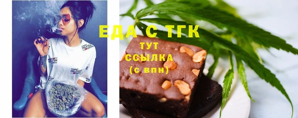 марки lsd Арсеньев