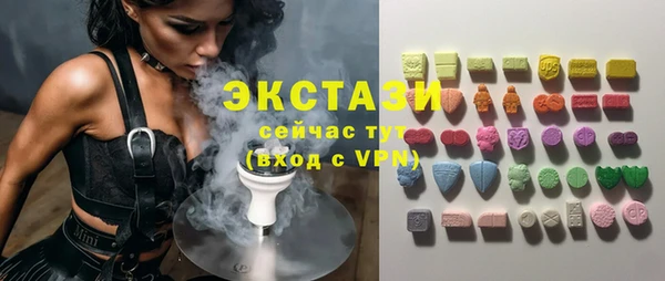 марки lsd Арсеньев