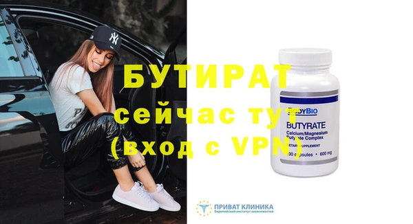 скорость mdpv Армянск