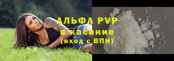 марки lsd Арсеньев