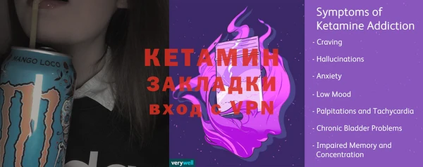 марки lsd Арсеньев