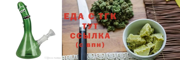 марки lsd Арсеньев