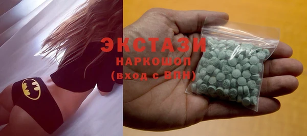 марки lsd Арсеньев