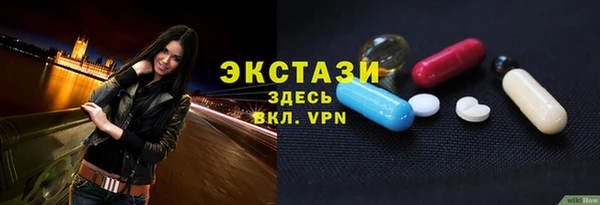 марки lsd Арсеньев