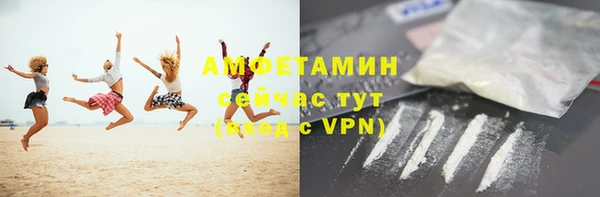 скорость mdpv Армянск