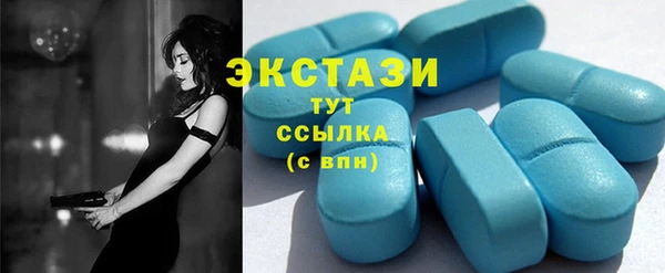 марки lsd Арсеньев