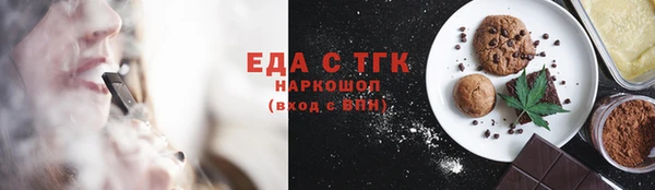 скорость mdpv Армянск