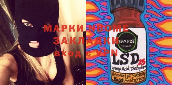 кокаин перу Аркадак