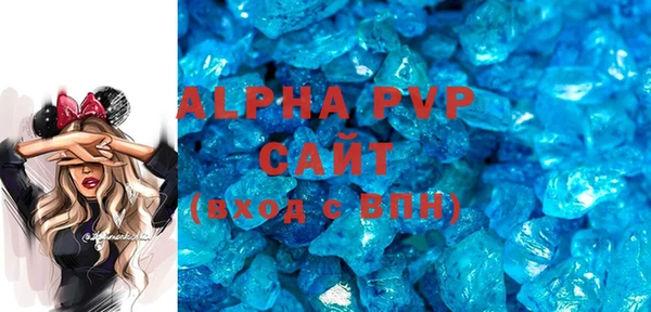скорость mdpv Армянск