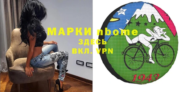 марки lsd Арсеньев