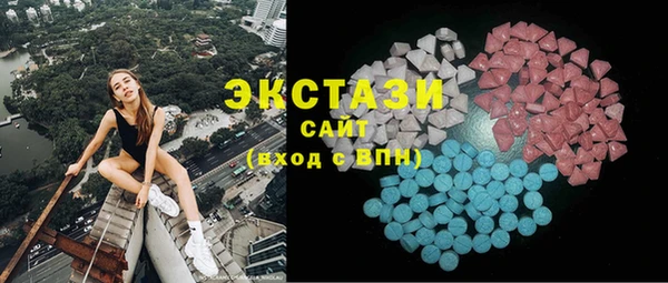 марки lsd Арсеньев