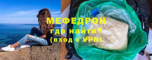 скорость mdpv Армянск