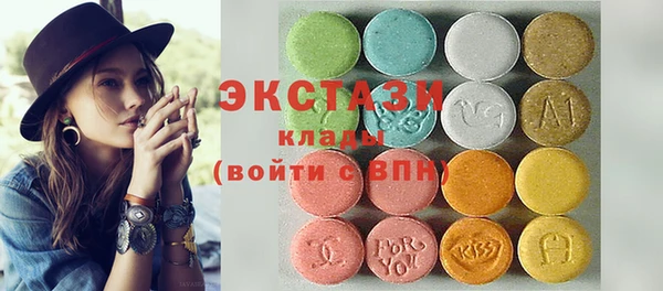 марки lsd Арсеньев