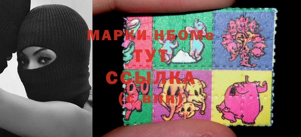 марки lsd Арсеньев
