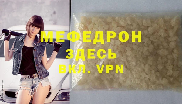скорость mdpv Армянск