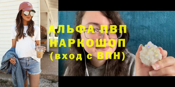 марки lsd Арсеньев