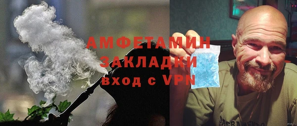 марки lsd Арсеньев