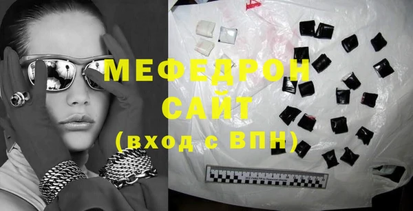 марки lsd Арсеньев