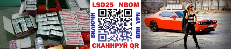 ЛСД экстази кислота  Суворов 