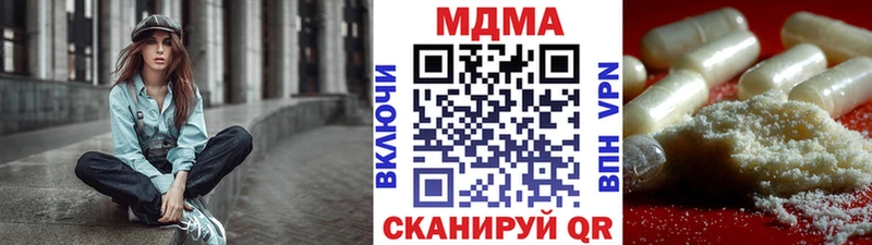 МДМА VHQ  хочу наркоту  Суворов 