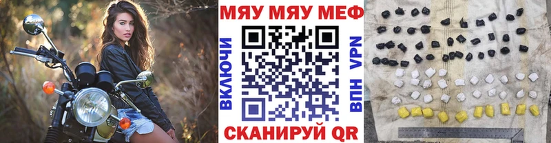 Мефедрон мука Суворов